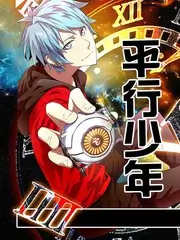 拆书夜谈 标本封面，对谈桌上的样书与批注条